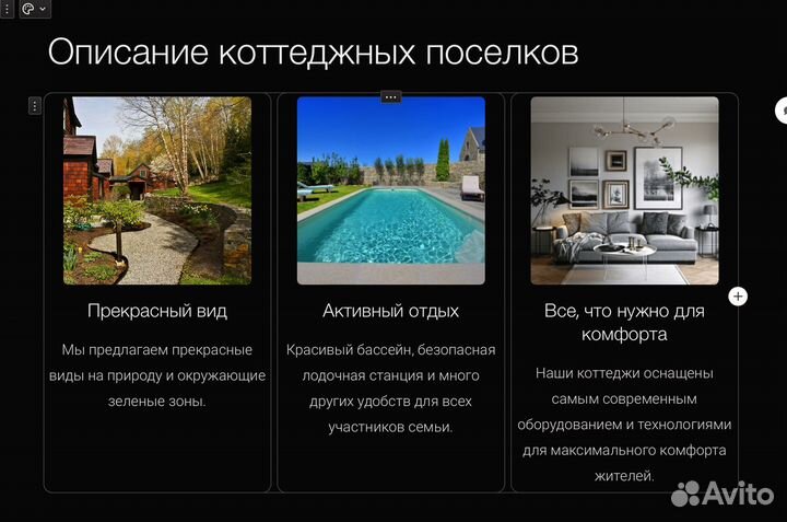 Презентация для бизнеса