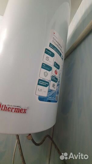 Бойлер водонагреватель бу