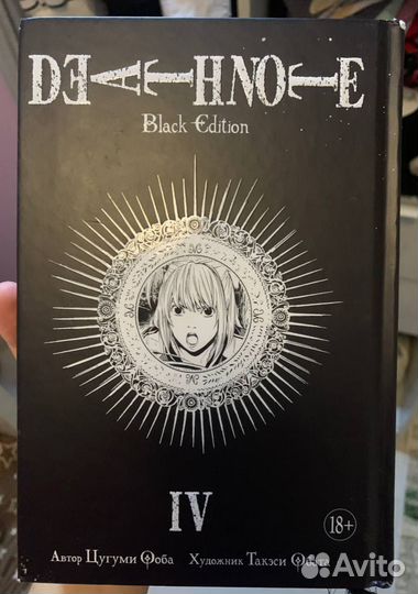 Тетрадь смерти, death note