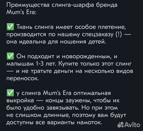 Тканый Слинг 