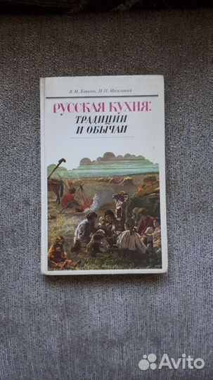 Книги о правильном питании