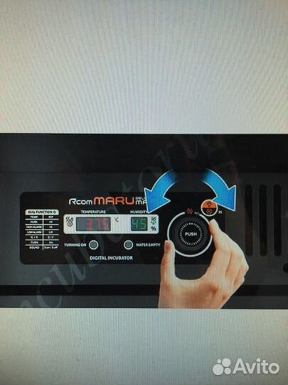 Инкубатор Rcom Maru 380 Delux Max
