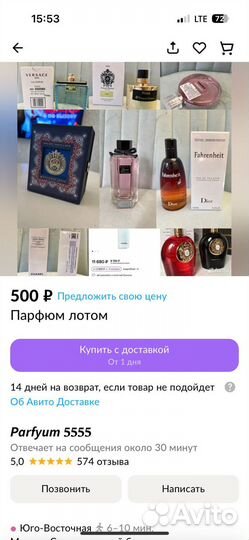 Парфюм byredo Bal D'Afrique