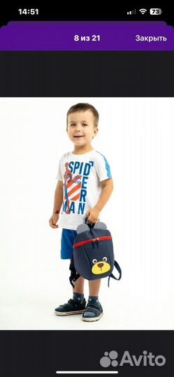 Рюкзак для малышей