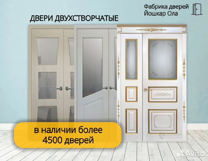 Скрытые двери Invisible
