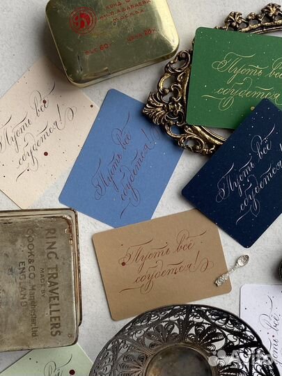 Открытка ручной работы