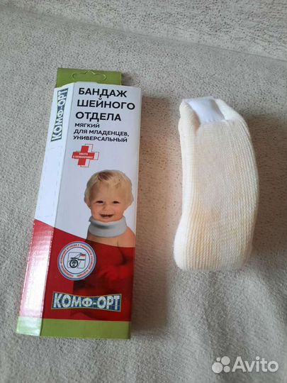 Воротник шанца для новорожденных