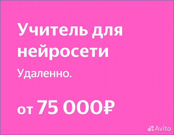 Технический писателем