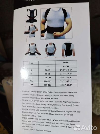 Корсет поясный