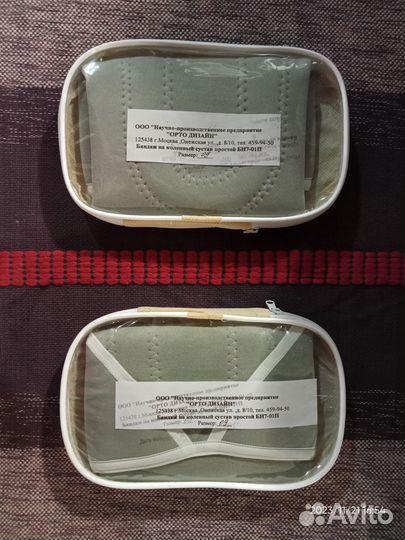 Наколенник ортопедический р.09