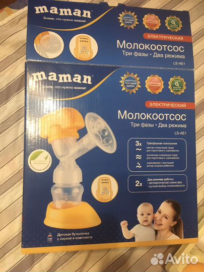 Молокоотсос Maman новый