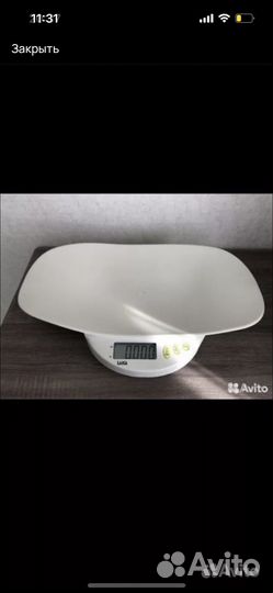 Детские весы