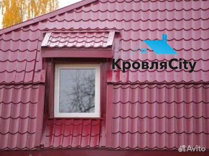 Металлочерепица / профнастил