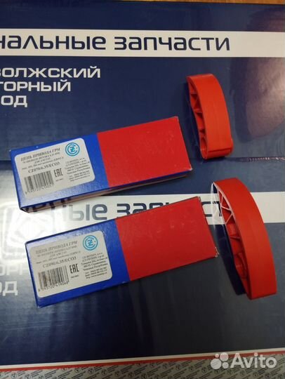 Комплект грм 406,405,409