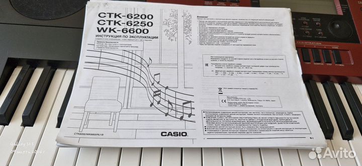 Синтезатор casio ctk 6250