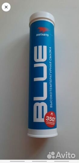 Туба,синяя смазка