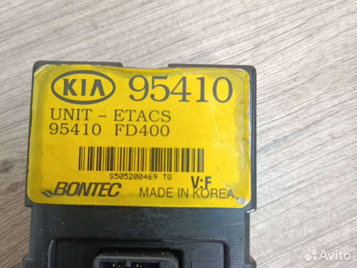 Блок электронный kia Rio 1 2000-2005