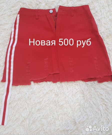 Вещи на девушку