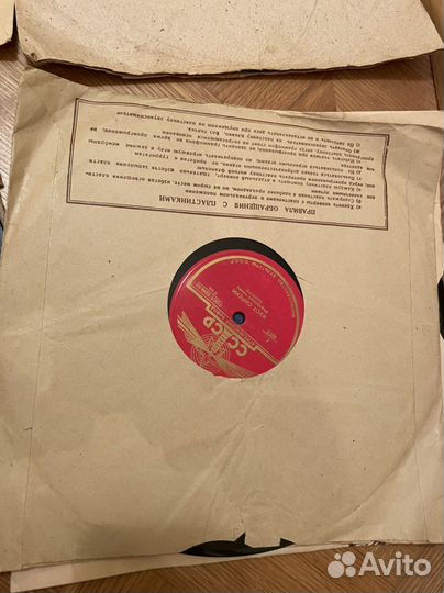 Виниловые пластинки СССР