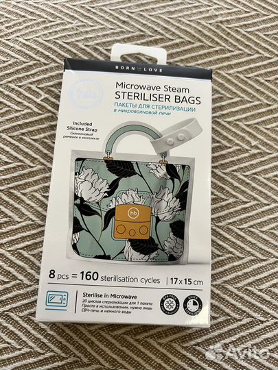 Пакеты для стерилизации