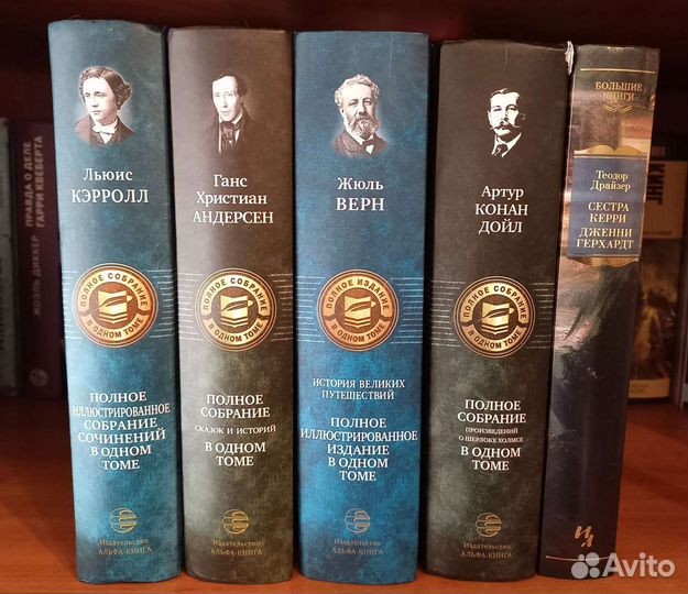 Обмен и продажа книг