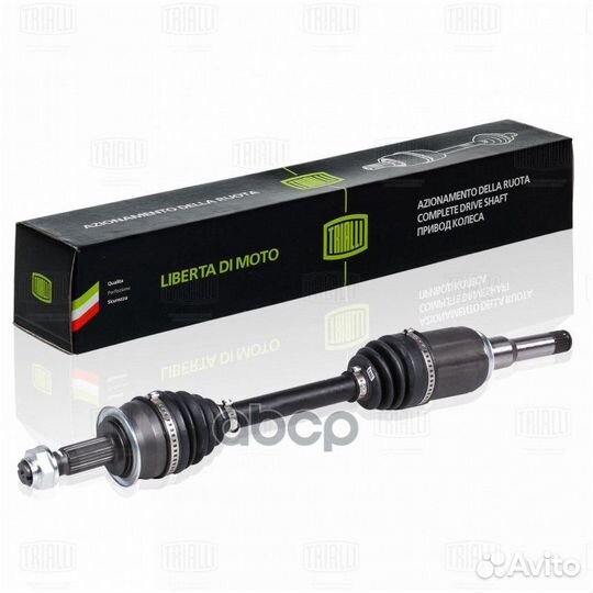 Привод перед. лев. для а/м Chevrolet Aveo T300