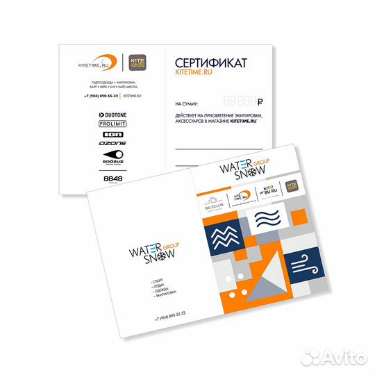 Подарочный сертификат 7000 руб