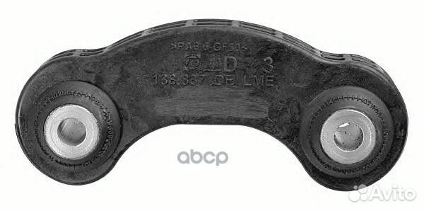 Тяга стабилизатора задн audi: A6 04