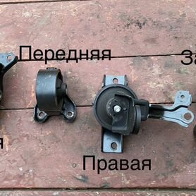 Подушки опоры двигателя элантра 3