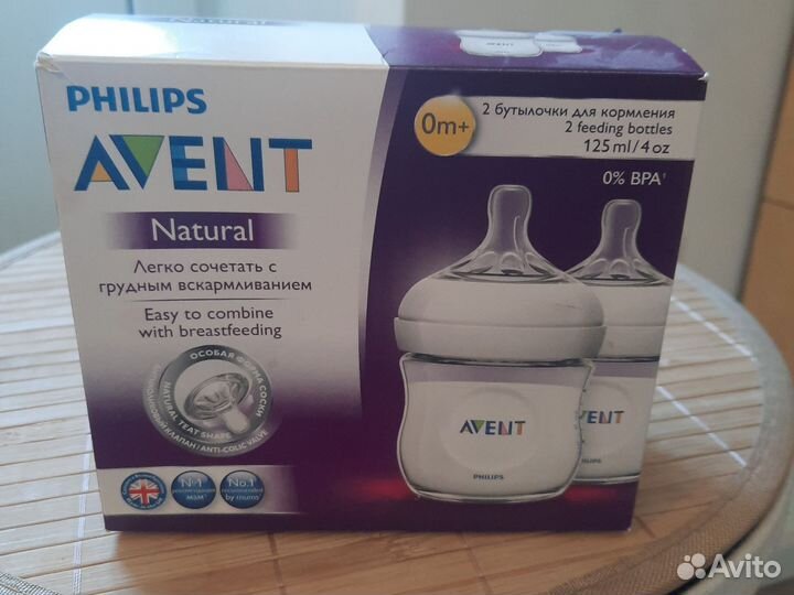 Бутылочки для кормления avent