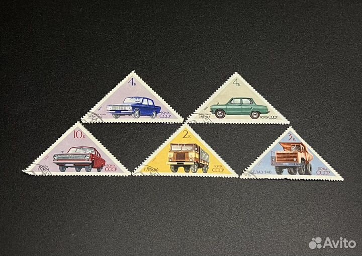 Марки СССР советское автомобилестроение 1971