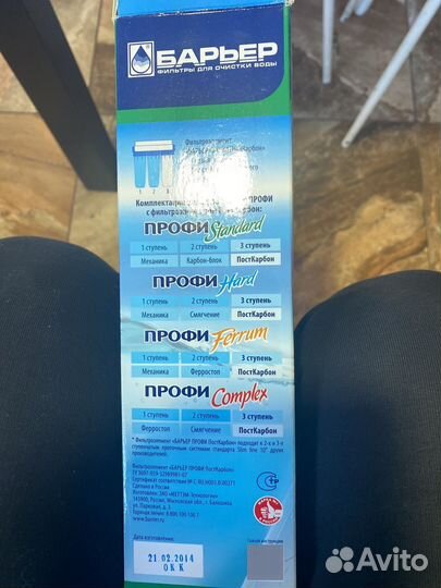 Фильтр для воды