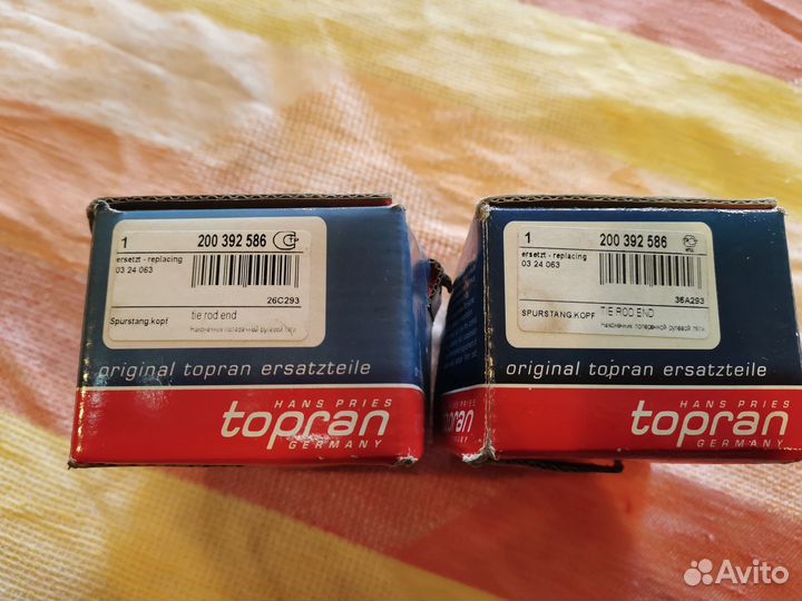 Наконечник рулевой тяги