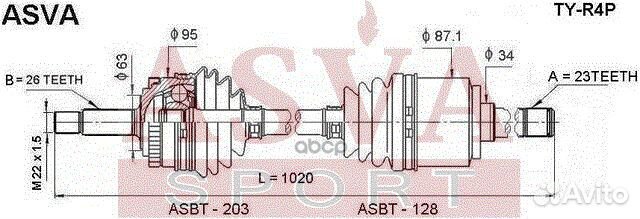 Полуось TY-R4P asva