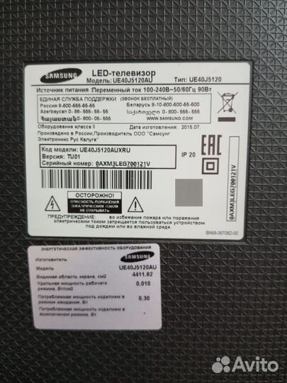 Продаю LED-телевизор Samsung