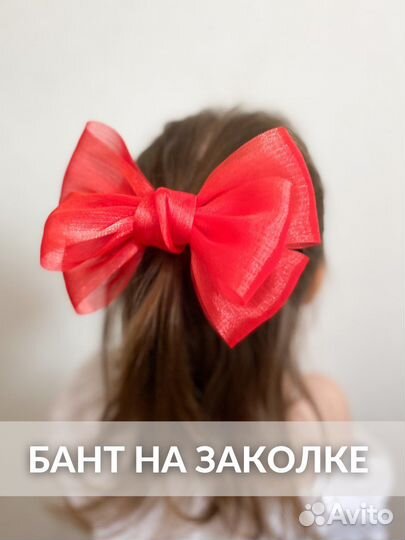 Бант для волос на заколке автомат