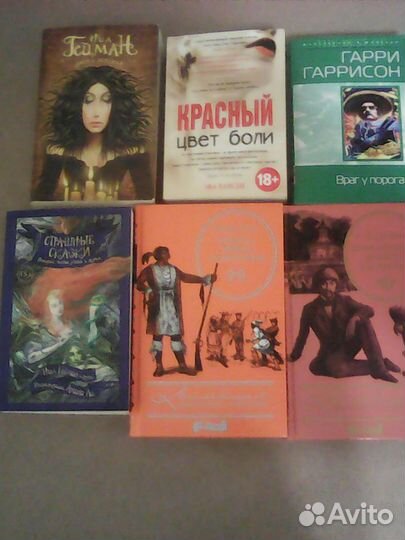 Книги разных тематик пакетом