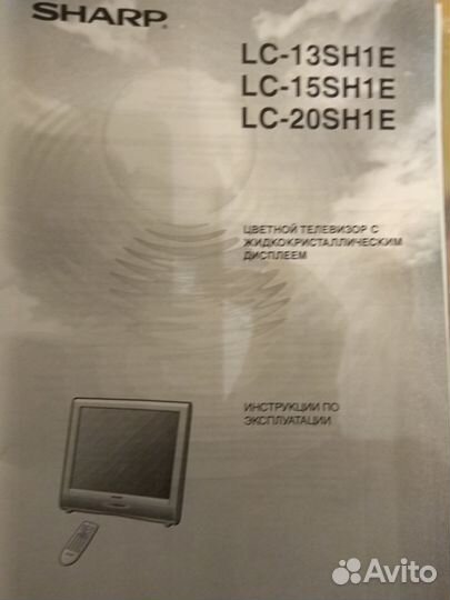 Телевизор Sharp