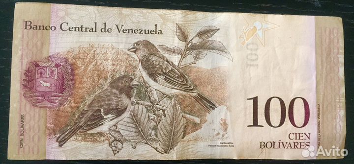 Банкноты СССР венесуэла