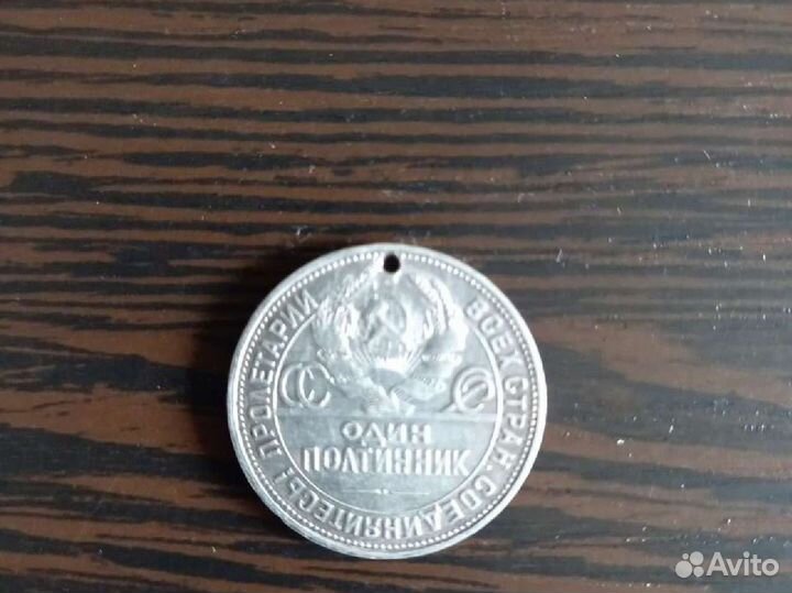 Серебряные монеты СССР