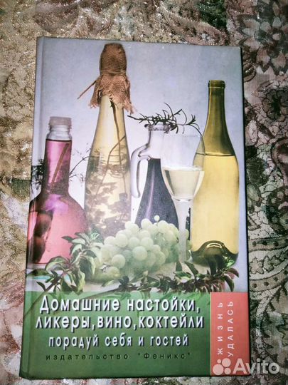 Книги по кулинарии