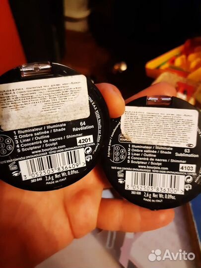 Тени для век bourjois