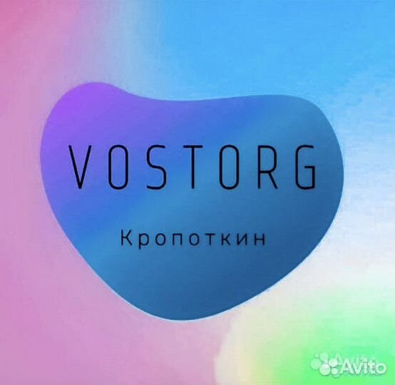 Продавец-консультант
