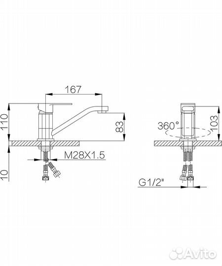 Однорычажный смеситель для кухни Hansen H45001 хром
