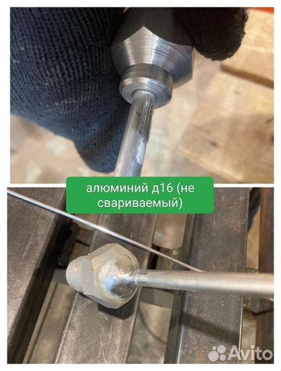 Сварка алюминия (сварка аргоном)