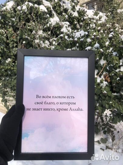 Картины напоминания