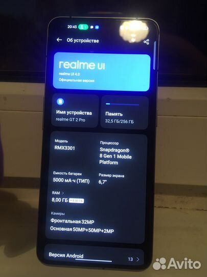Realme gt 2 pro 8/256 гб