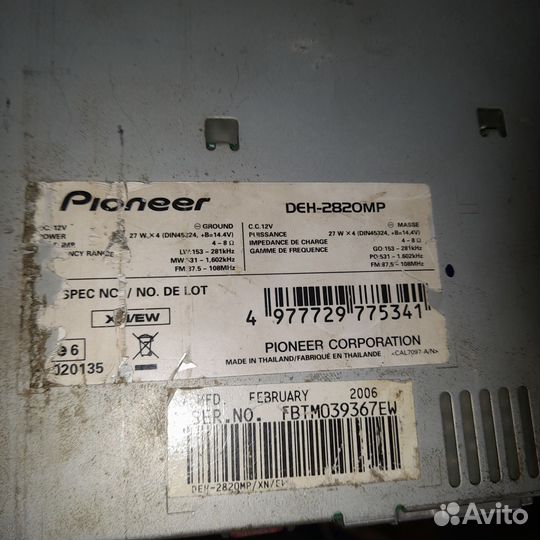 Магнитола pioneer