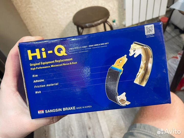 Задние колодки kia rio 3