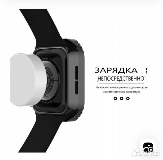 Чехол для apple watch